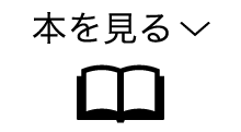 あの人の旅カルチャー 香取慎吾 西田尚美 月刊旅色 19年7月号