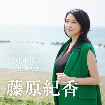 スペシャルインタビュー 女優 藤原紀香 月刊旅色 年8月号