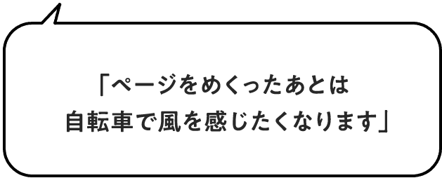 あの人の旅カルチャー 金子大地 俳優 月刊旅色 21年7月号