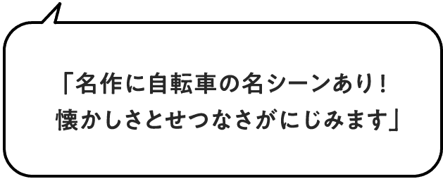あの人の旅カルチャー 金子大地 俳優 月刊旅色 21年7月号