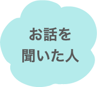 タベサキ かき氷 月刊旅色 21年8月号