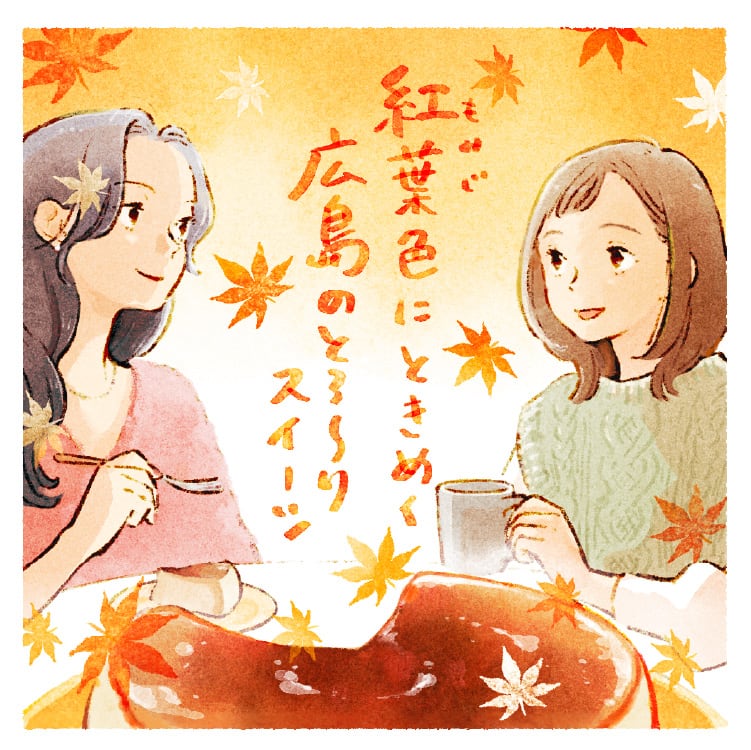 お取り寄せマンガ 旅する食卓 2 広島県 月刊旅色 21年12月号 お取り寄せマンガ 旅する食卓 2 広島県 月刊旅色 21年12月号