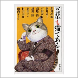 旅にまつわる本・映画｜2022年3月号のテーマは「猫」［月刊旅色］