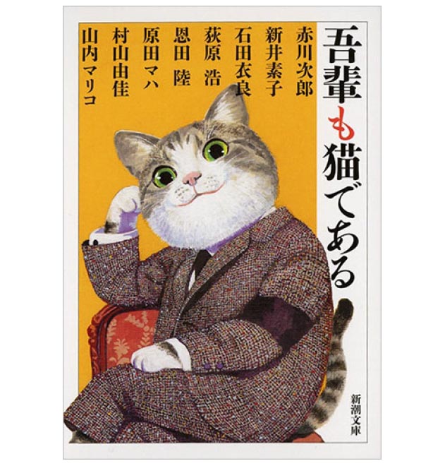 旅にまつわる本・映画｜2022年3月号のテーマは「猫」［月刊旅色］