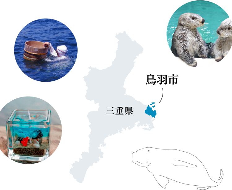 鳥羽 三重県 絶景と海女文化に浸る夏旅 月刊旅色 22年7月号