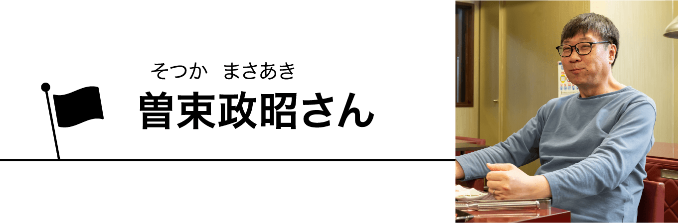 大阪ディープタウンの散策 -鶴橋編-｜あたらしいOSAKA［月刊旅色］2023 ...