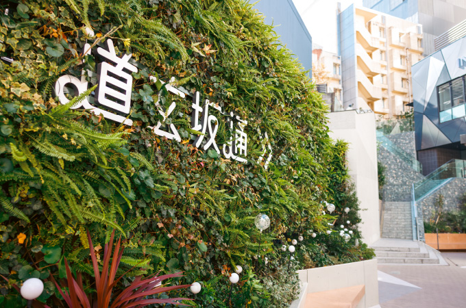 矢田亜希子さんと東京都 渋谷エリアへ｜進化する渋谷｜テーマで巡る