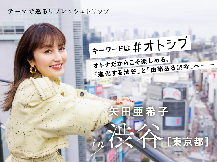 矢谷 Zenstyle ｜ ZK-1 | TECTURE（テクチャー）