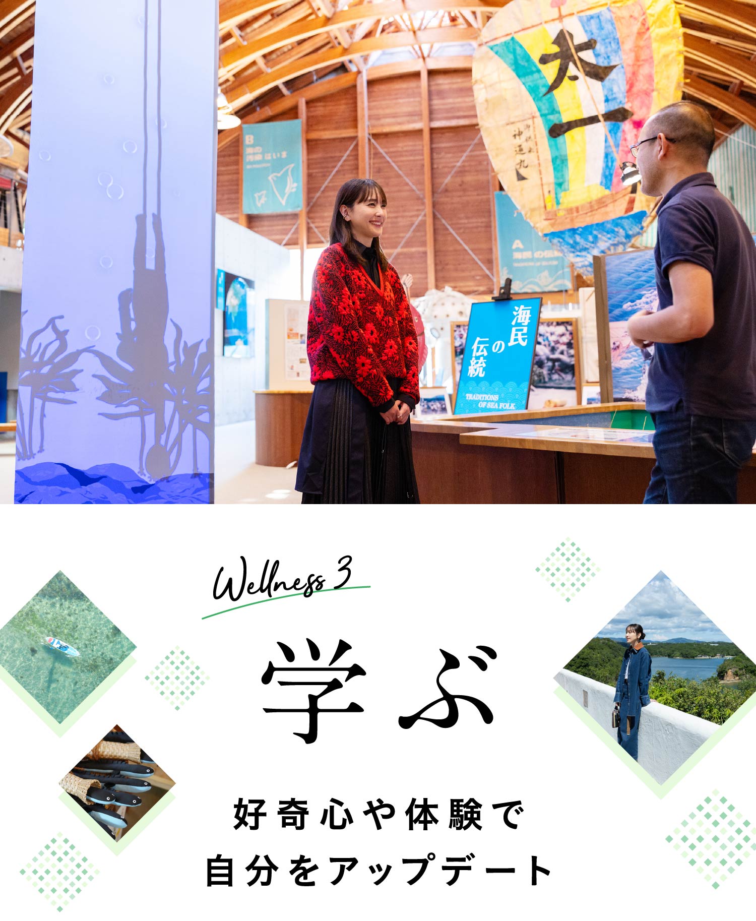 STUDIOUS - FUMIE TANAKA レインボー モヘアVネック 新垣結衣さん着用色違い 新垣結衣さんとウェルネスな旅「学ぶ」好奇心や体験で自分を