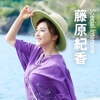 藤原紀香｜海と醤油が香る町 和歌山湯浅町に誘われて［月刊旅色］2025