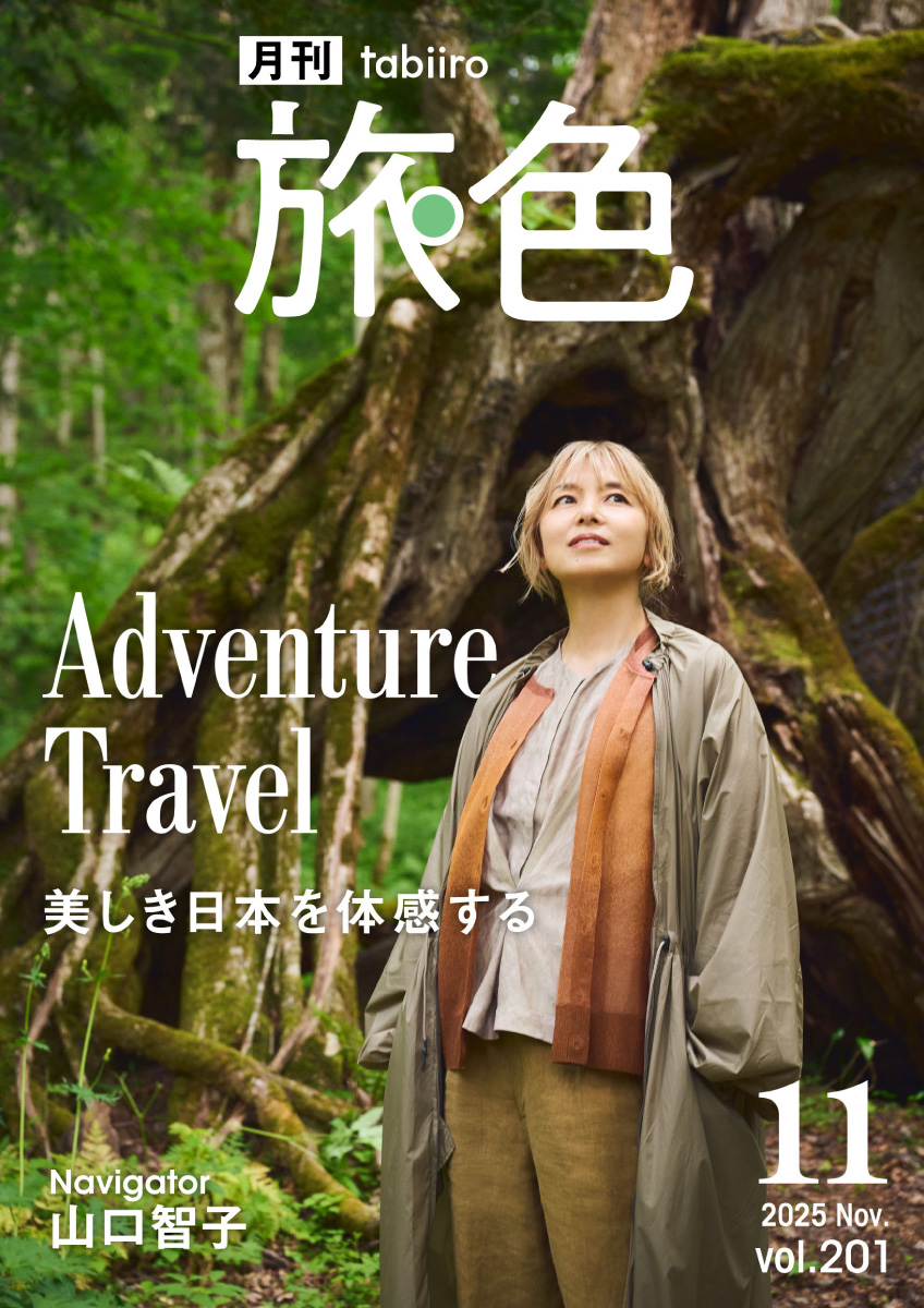 Adventure Travel 美しき日本を体感する ｜山口智子［旅色］北海道阿寒