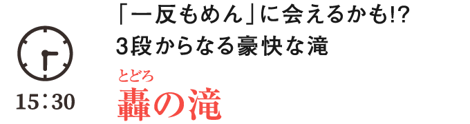 1泊2日のrefreshtrip 肝付町 鹿児島県 旅色 肝付町特集