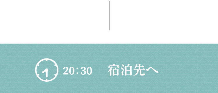 1泊2日のrefreshtrip 山ノ内町 長野県 旅色 山ノ内町特集